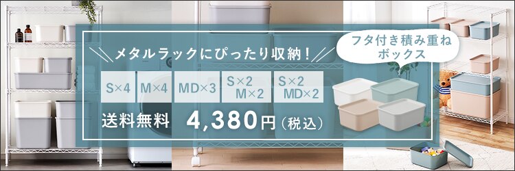 【MDサイズ3個セット】ナチュラルウッドボックス NWB-45D ダークグレー7