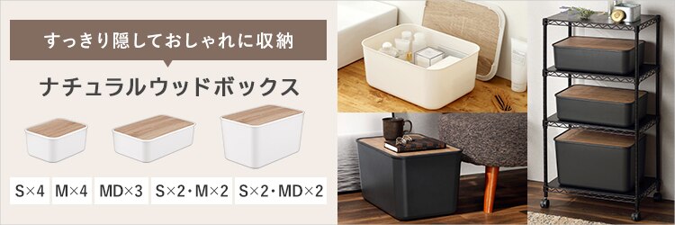 ベッド シングル すのこ 棚付き コンセント SNB-S ホワイト8