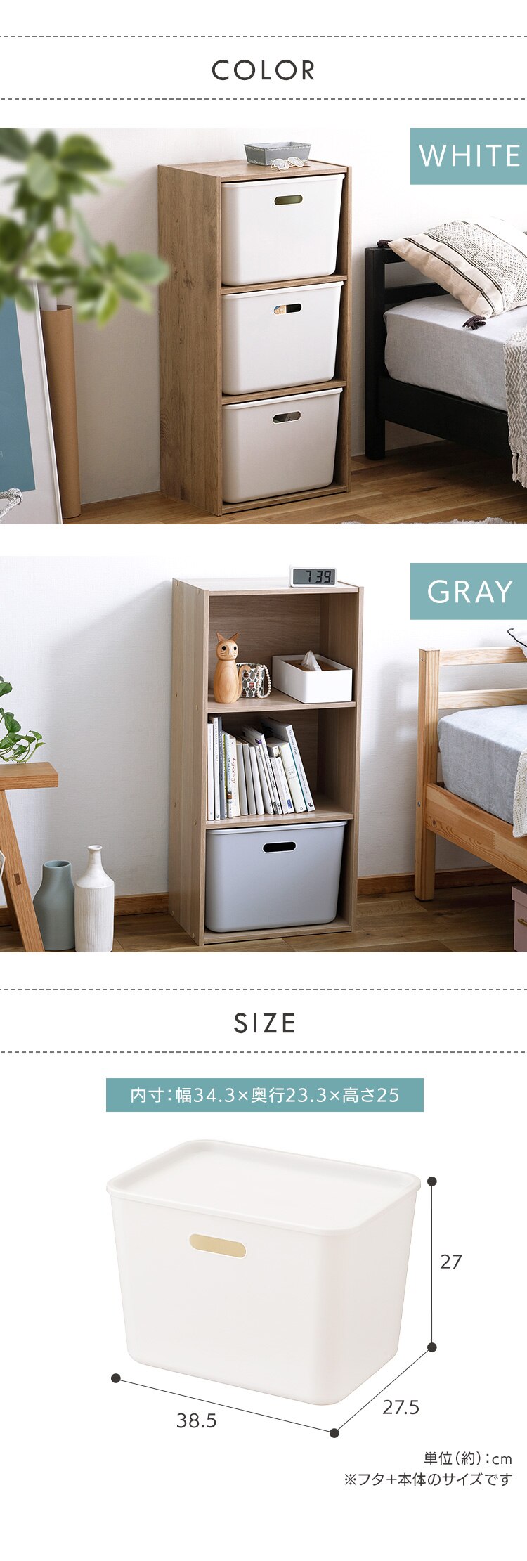 フタ付きインナーボックス FTI-38 ホワイト3