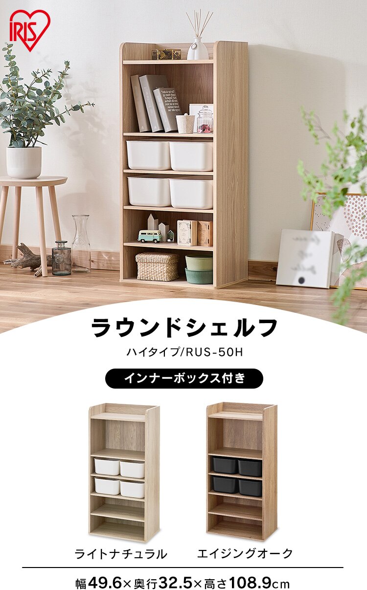 �������� ���[ �G�{�I �n�C�^�C�v RUS-50H ���C�g�i�`������/�G�C�W���O�I�[�N