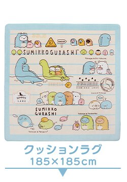 �N�b�V�������O185�~185