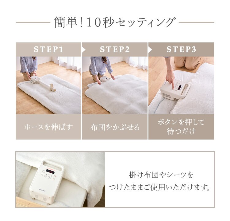 カラリエ ふとん乾燥機 シングルノズル くつ乾燥対応 FK-C4-C アイボリー【前払い不可】【代引き不可】【同梱不可】4