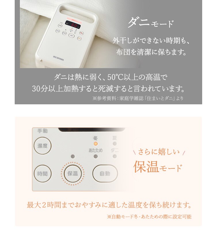 カラリエ ふとん乾燥機 シングルノズル くつ乾燥対応 FK-C4-C アイボリー【前払い不可】【代引き不可】【同梱不可】7