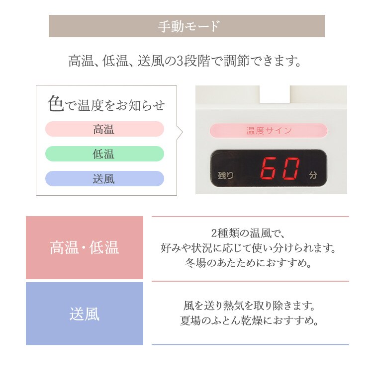 カラリエ ふとん乾燥機 シングルノズル くつ乾燥対応 FK-C4-C アイボリー【前払い不可】【代引き不可】【同梱不可】8