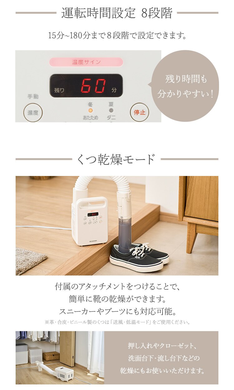 カラリエ ふとん乾燥機 シングルノズル くつ乾燥対応 FK-C4-C アイボリー【前払い不可】【代引き不可】【同梱不可】9