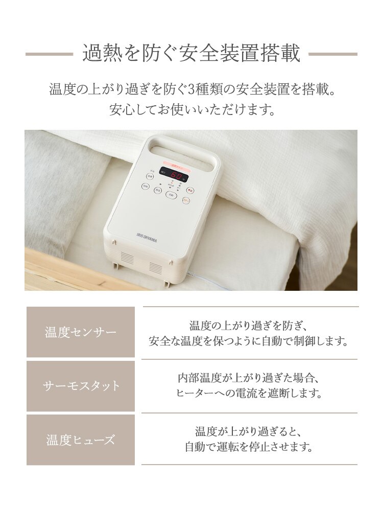 カラリエ ふとん乾燥機 シングルノズル くつ乾燥対応 FK-C4-C アイボリー【前払い不可】【代引き不可】【同梱不可】10