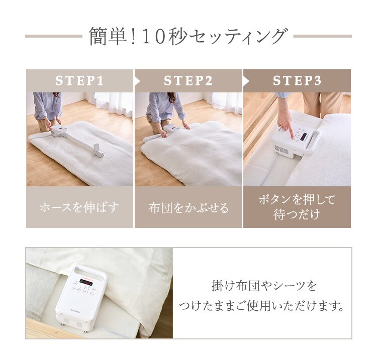 カラリエ ふとん乾燥機 シングルノズル くつ乾燥対応 アロマケース付 KFK-104R-W ホワイト4