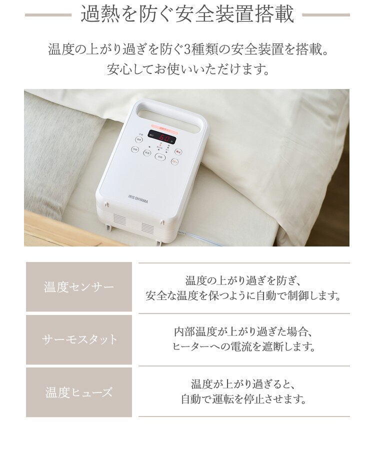 カラリエ ふとん乾燥機 シングルノズル くつ乾燥対応 アロマケース付 KFK-104R-W ホワイト10