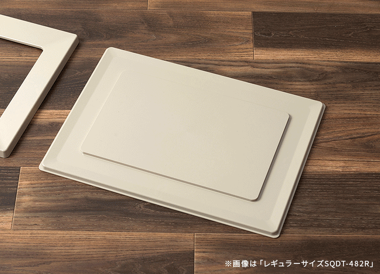 磁石でピタッとスクエアドッグトレー ワイド SQDT-616W ベージュ2