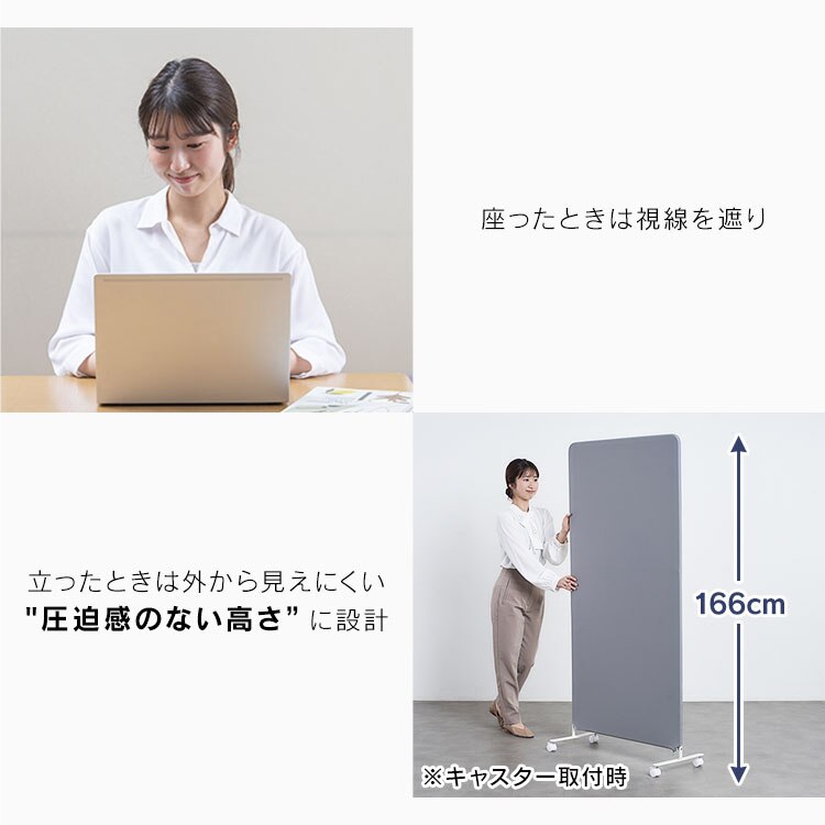 パーテーション スクリーン キャスター付き SRK-1680R チャコールグレー3