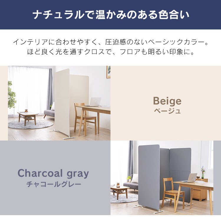 パーテーション スクリーン キャスター付き SRK-1680R チャコールグレー4