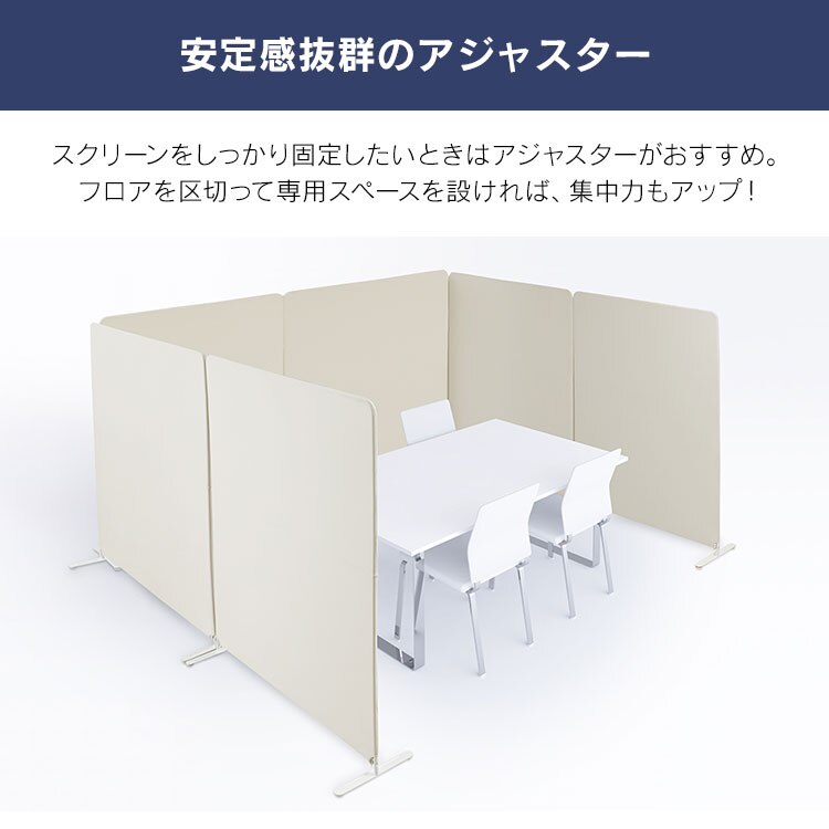 パーテーション スクリーン キャスター付き SRK-1680R チャコールグレー7