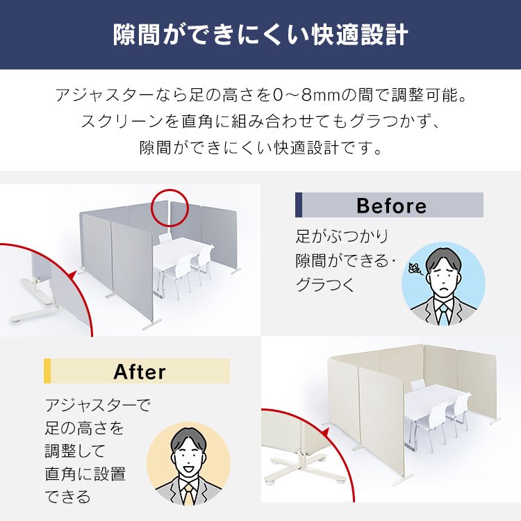 パーテーション スクリーン キャスター付き SRK-1680R チャコールグレー8