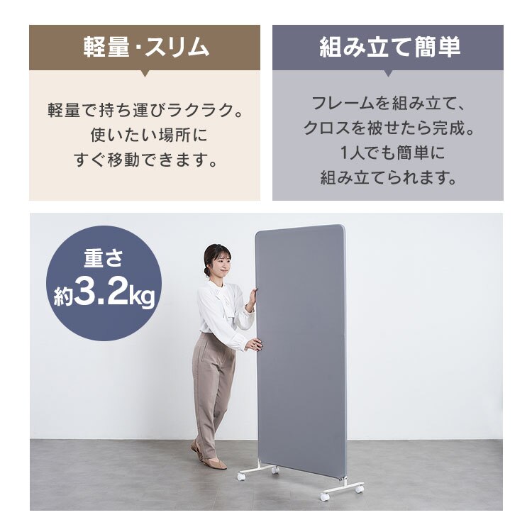 パーテーション スクリーン キャスター付き SRK-1680R チャコールグレー9