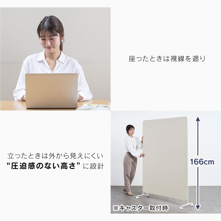 パーテーション スクリーン キャスター付き SRK-1612R ベージュ3
