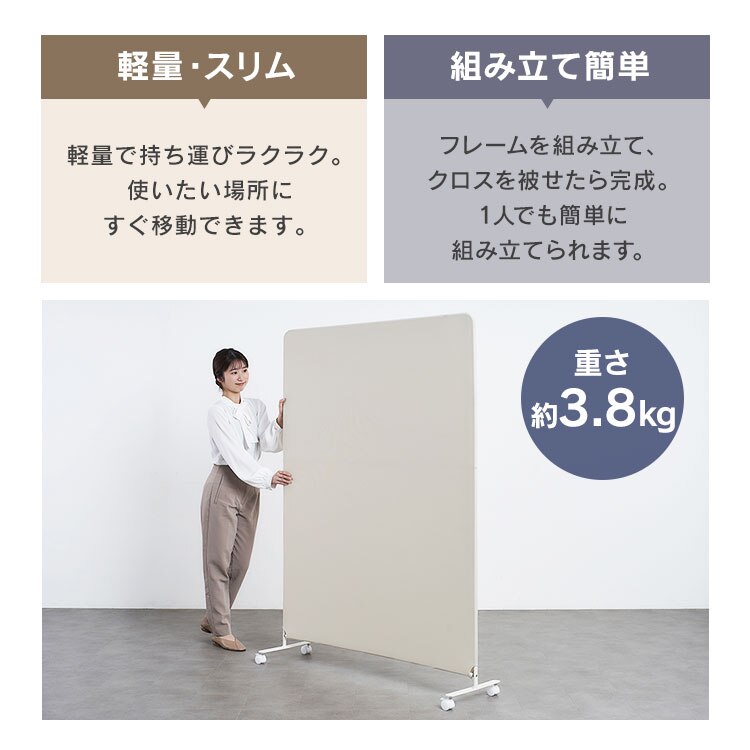 パーテーション スクリーン キャスター付き SRK-1612R ベージュ9