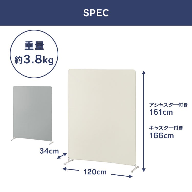 パーテーション スクリーン キャスター付き SRK-1612R ベージュ12