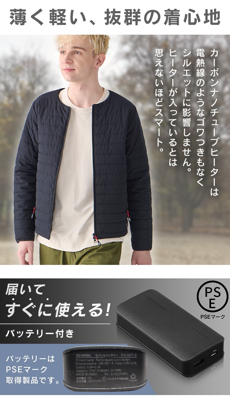 【バッテリー付き】 ヒートジャケット 3Lサイズ FC21621-BK3L2