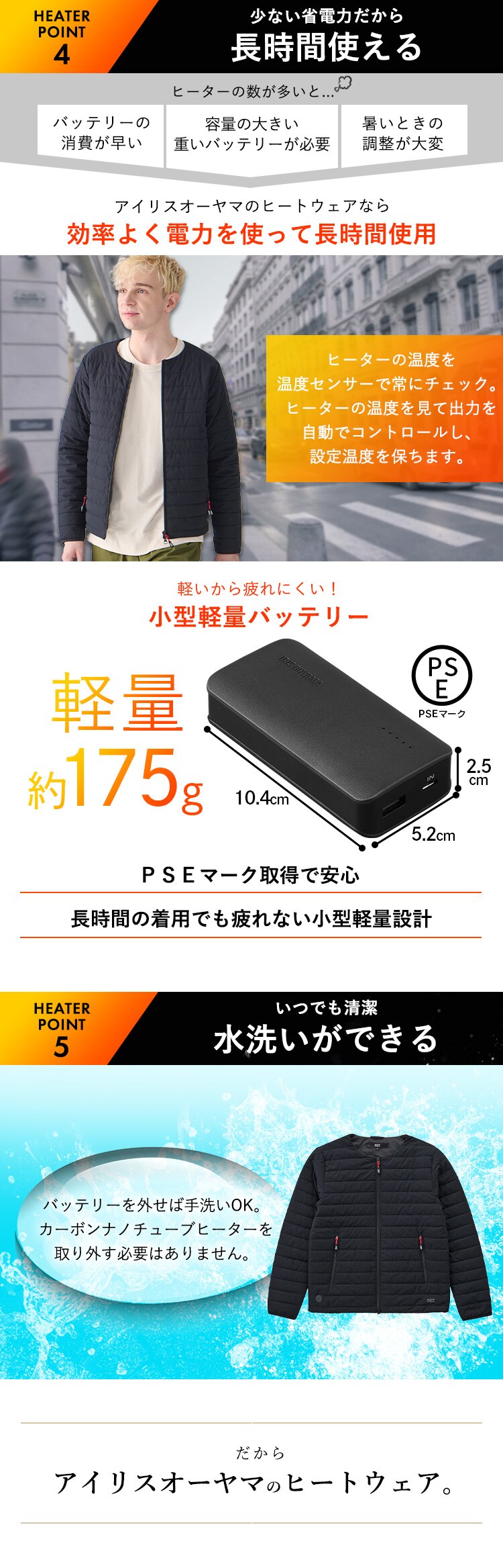 【バッテリー付き】 ヒートジャケット 3Lサイズ FC21621-BK3L6