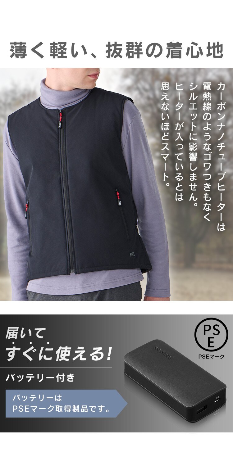 【バッテリー付き】 ヒートベスト インナー Sサイズ FC21620-OWHS オフホワイト3