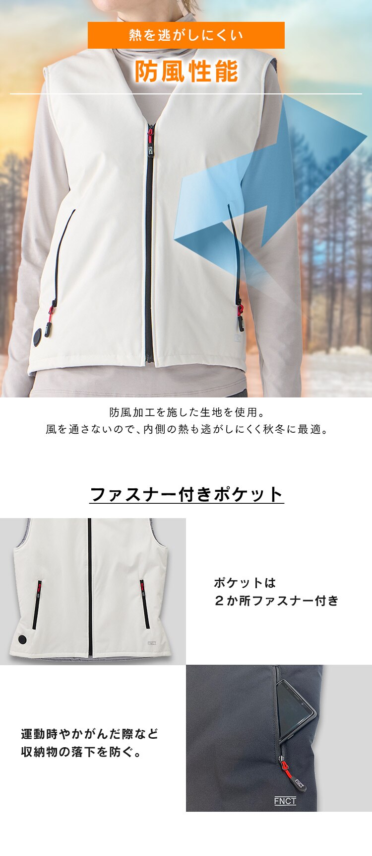 【バッテリー付き】 ヒートベスト インナー Sサイズ FC21620-OWHS オフホワイト11