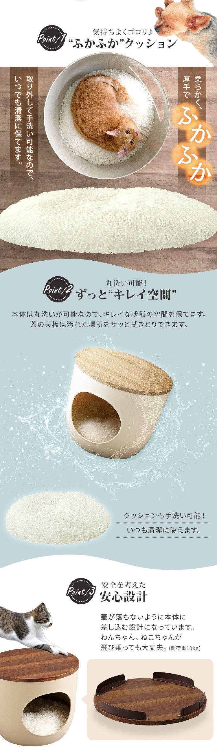 インテリアペットハウス ウォールナット IPH-4242