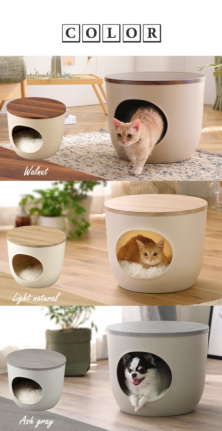 インテリアペットハウス ウォールナット IPH-4243