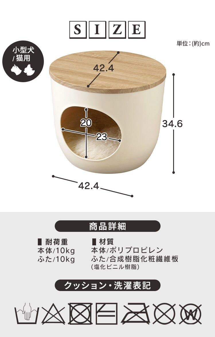 インテリアペットハウス ウォールナット IPH-4244