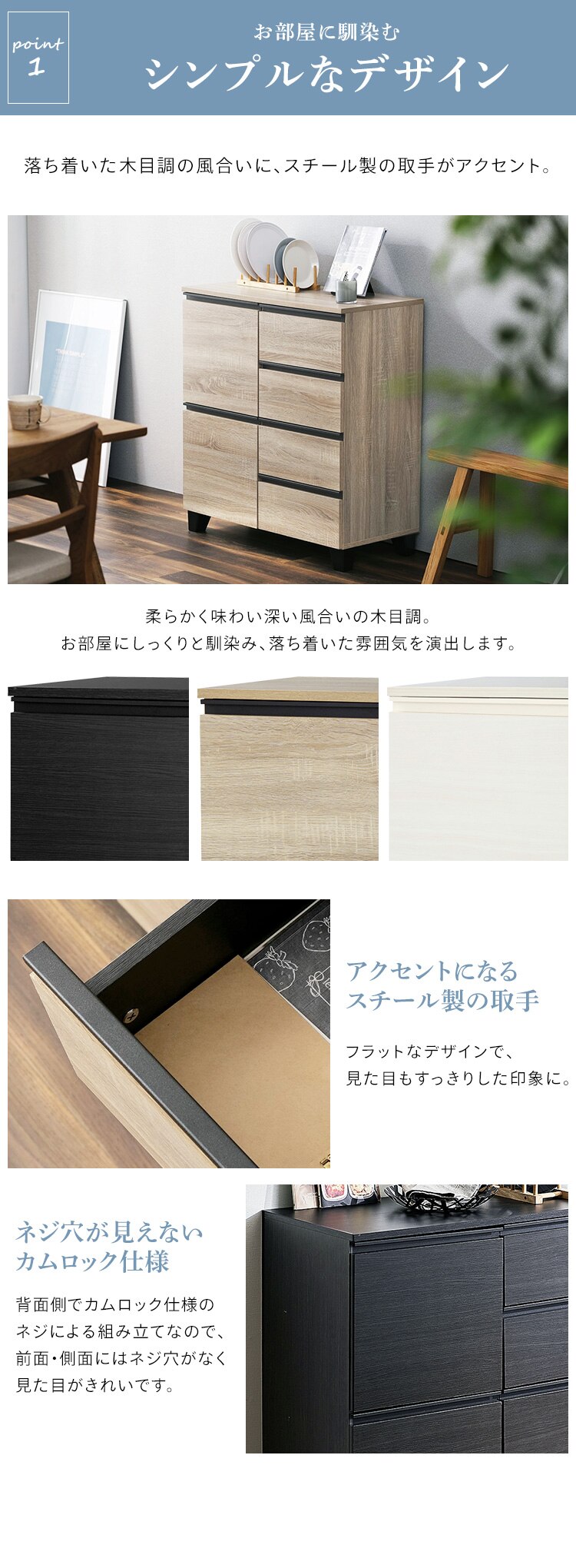 キッチンキャビネット リビングキャビネット RCB-790 オフホワイト1