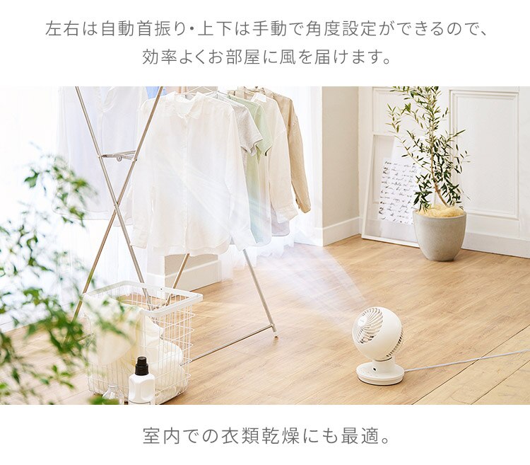 サーキュレーターアイ 18畳 左右首振り PCF-SC15-EC アイボリー5
