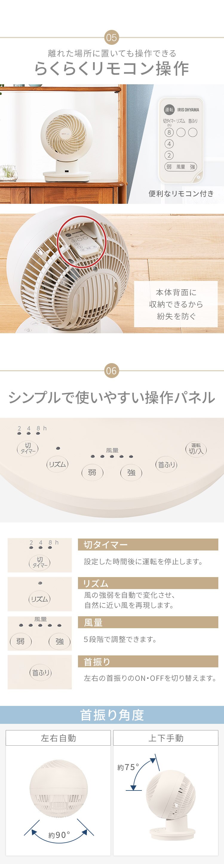 サーキュレーターアイ 18畳 左右首振り PCF-SC15-EC アイボリー10