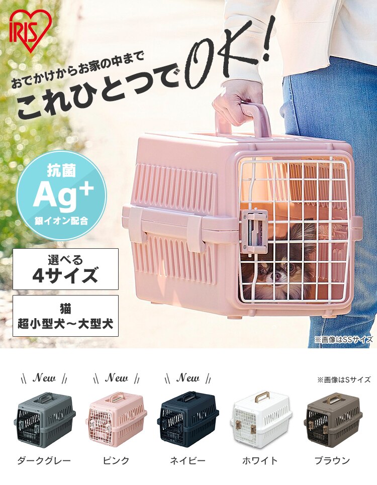 エアトラベルキャリー Lサイズ ATC-870 ブラウン1