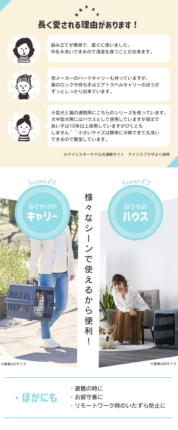 エアトラベルキャリー Lサイズ ATC-870 ブラウン2