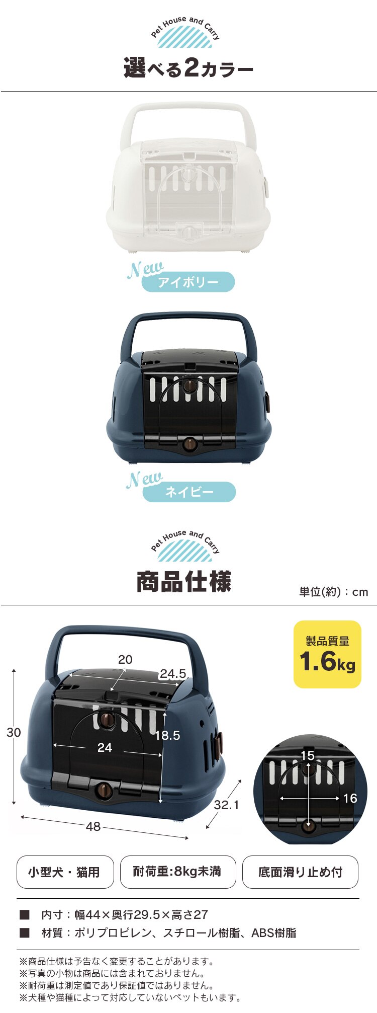 2way ペットハウス＆キャリー P-HC480 ネイビー犬 猫 キャリー7