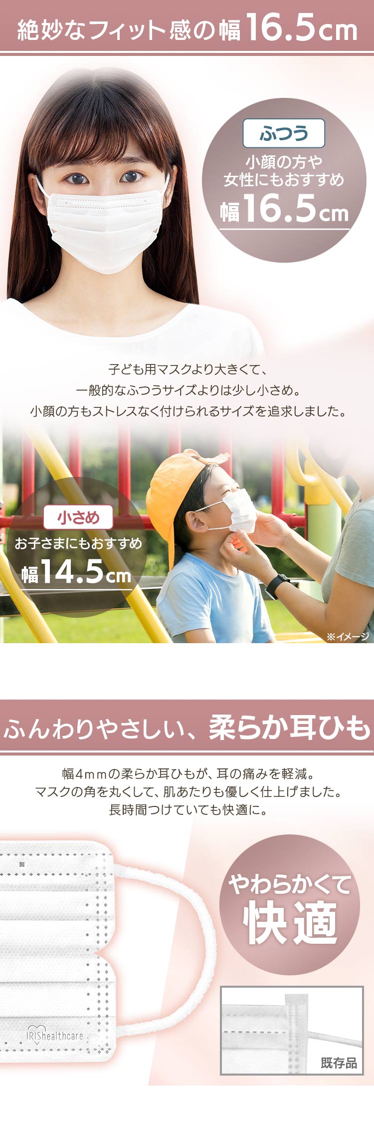 【30枚入】【JIS規格適合】デイリーフィットマスクやわらかプリーツタイプ ふつうサイズ  PN-YW30M1