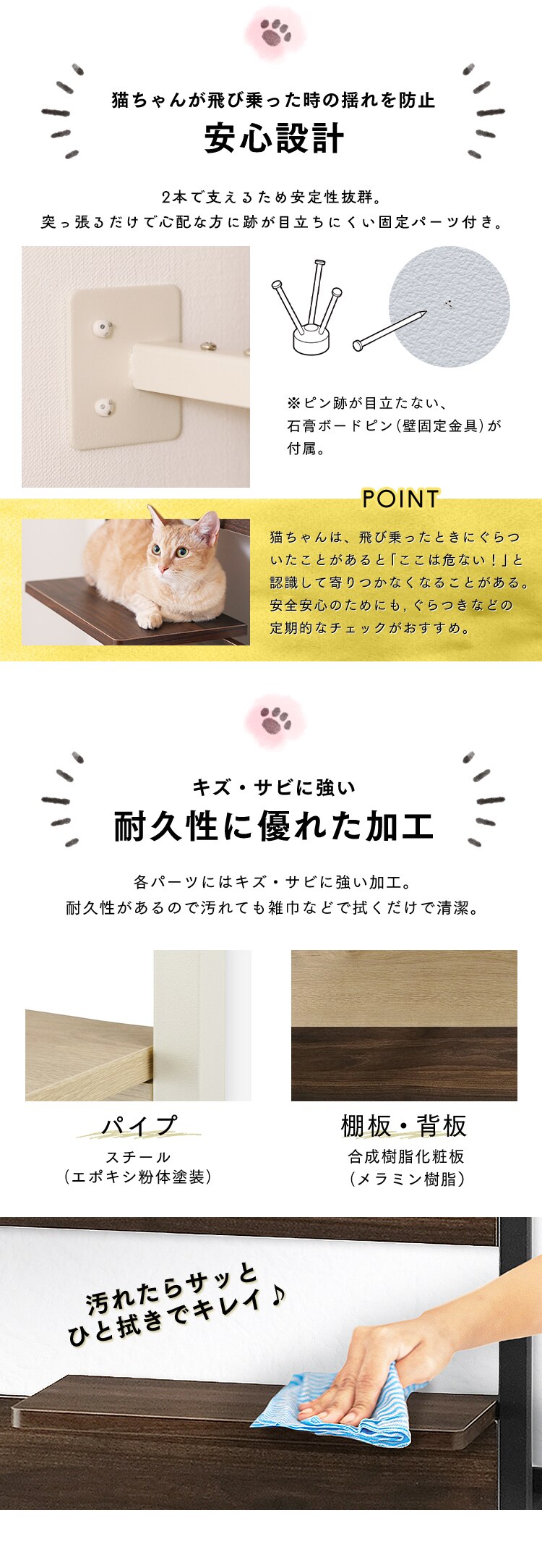 キャットステップ CATS-68 ウォールナット3