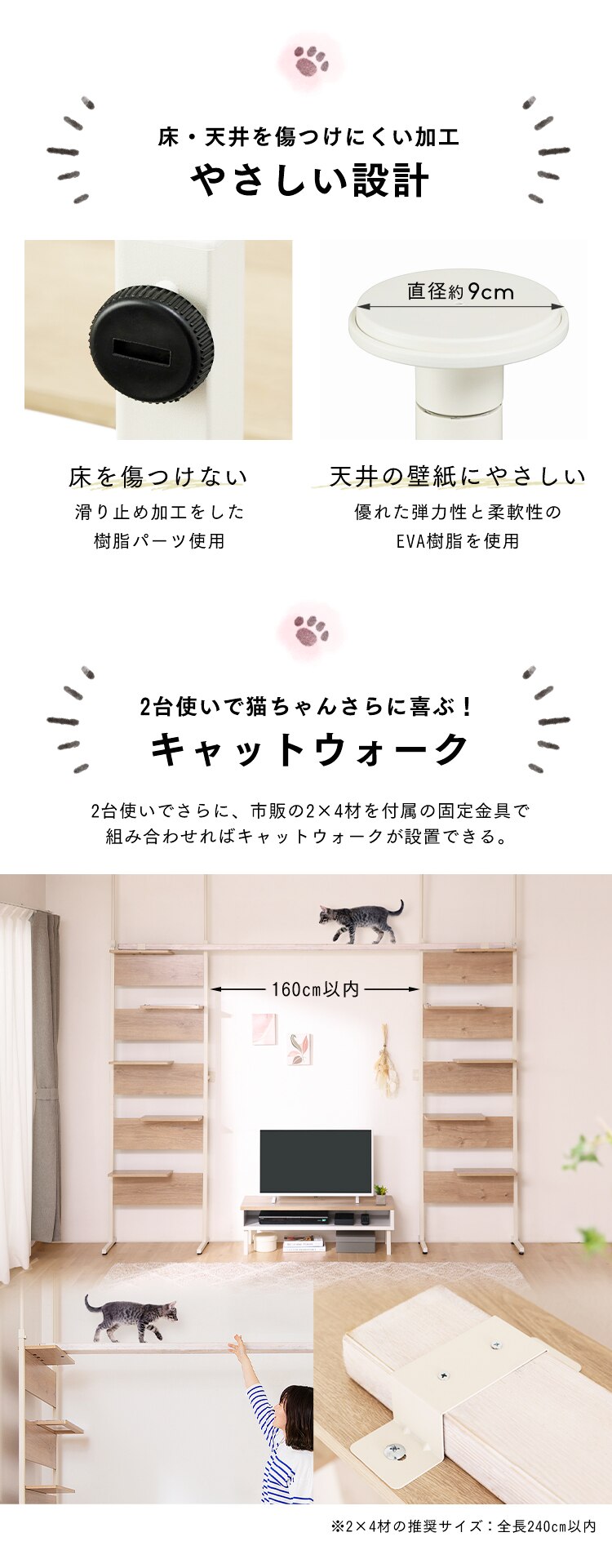 キャットステップ CATS-68 ウォールナット4