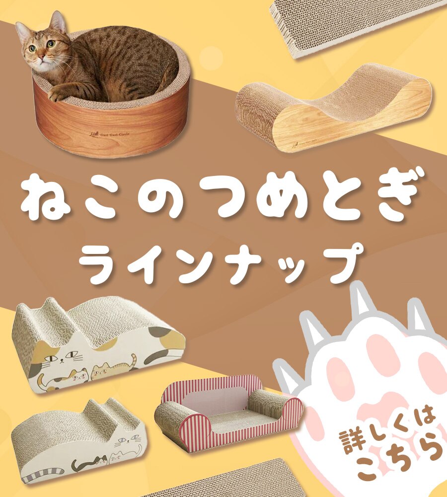 キャットステップ CATS-68 ウォールナット6