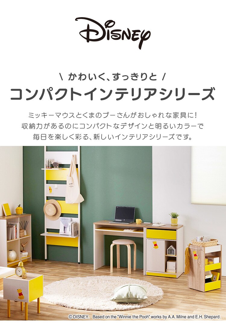 サイドテーブル ミッキーマウス WST-300 1