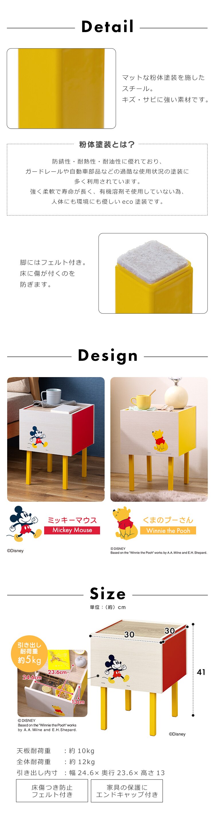 サイドテーブル ミッキーマウス WST-300 3