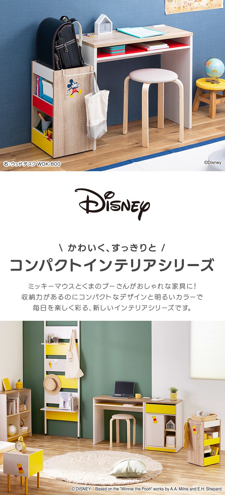 ウッドサイドワゴン WSW-280 全2種1