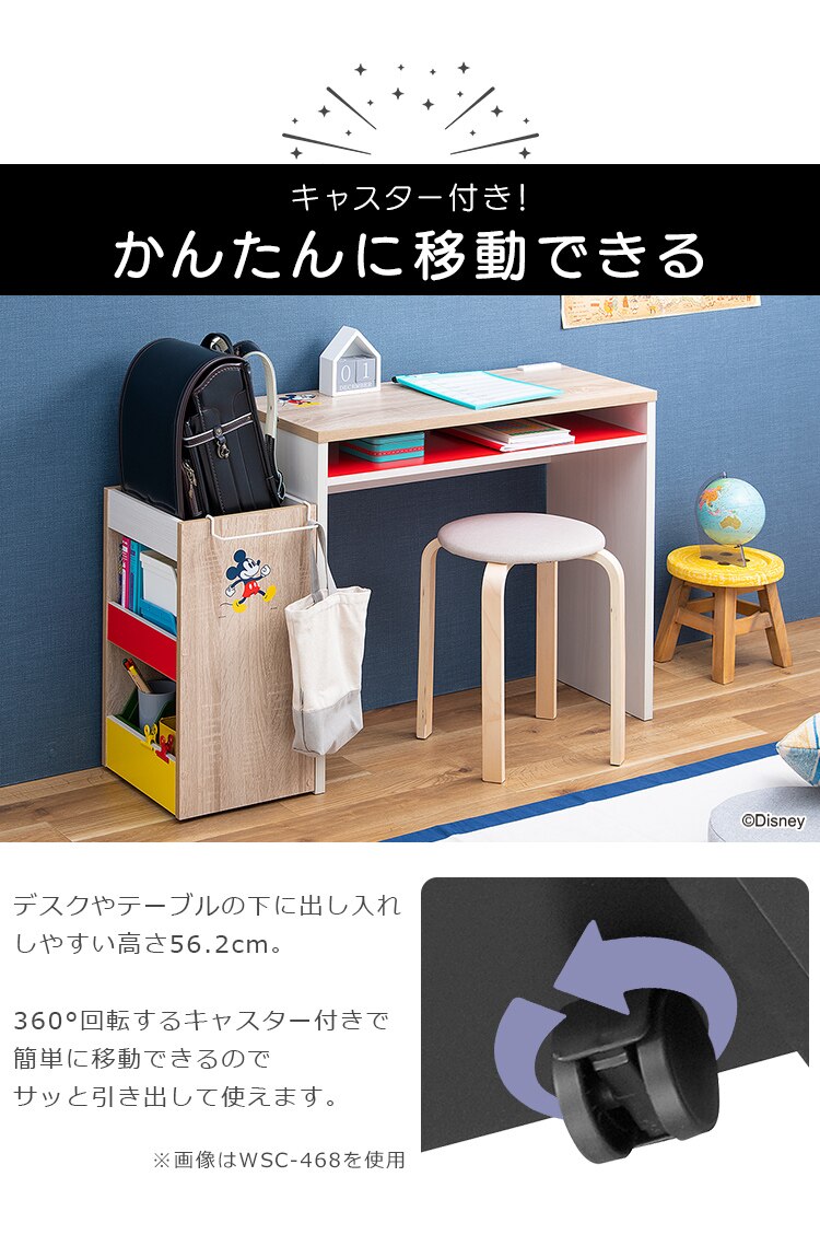 ウッドサイドワゴン WSW-280 全2種3