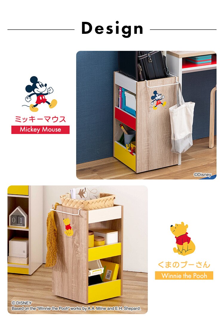 ウッドサイドワゴン WSW-280 全2種4