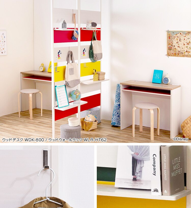 ラック 壁面収納 突っ張り ハーフ棚板付き くまのプーさん WLR-HT621