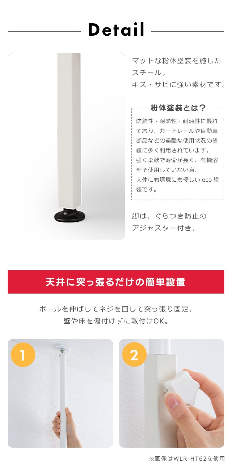 ラック 壁面収納 突っ張り ハーフ棚板付き くまのプーさん WLR-HT625