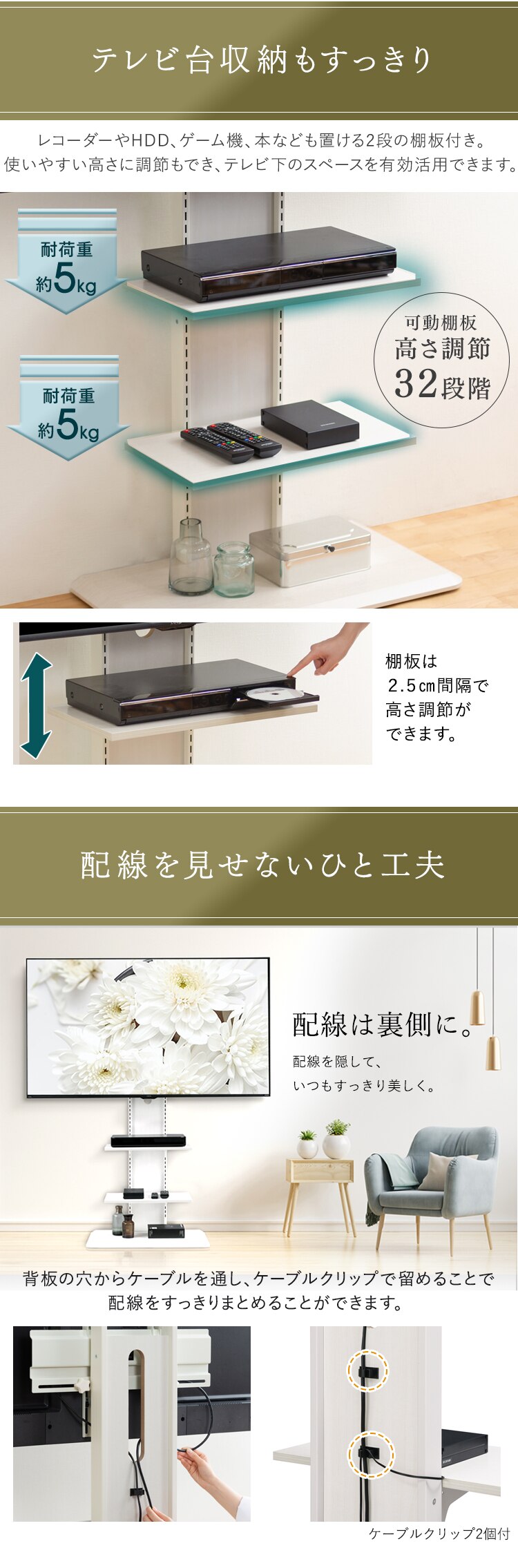 テレビ台 スタンドタイプ UTS-700R-BO ブラックオーク【代引き不可】4