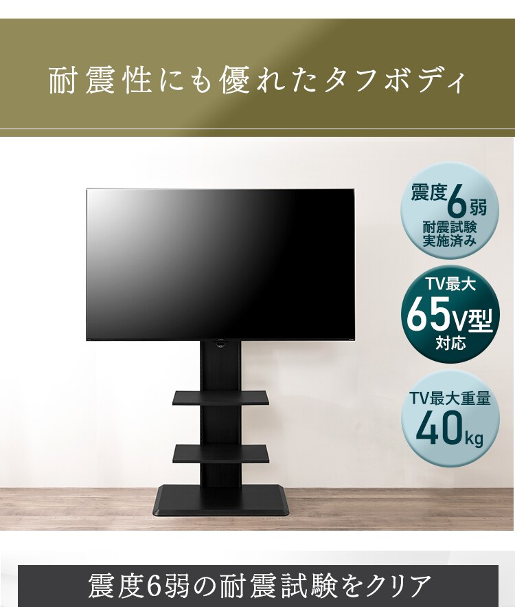テレビ台 スタンドタイプ UTS-700R-BO ブラックオーク【代引き不可】5