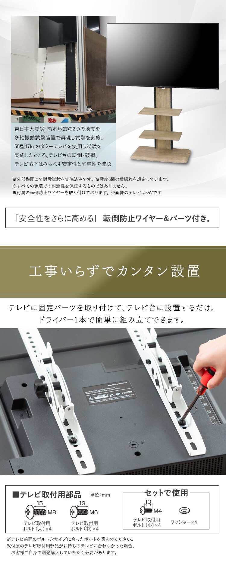 テレビ台 スタンドタイプ UTS-700R-BO ブラックオーク【代引き不可】6