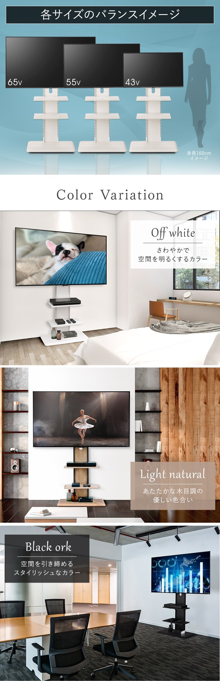 テレビ台 スタンドタイプ UTS-700R-BO ブラックオーク【代引き不可】8