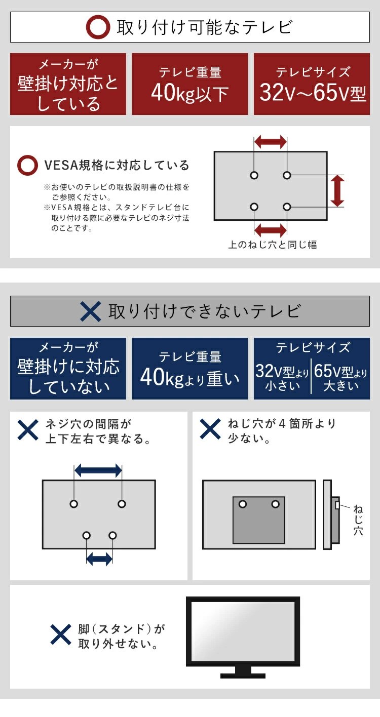 テレビ台 スタンドタイプ UTS-700R-BO ブラックオーク【代引き不可】10